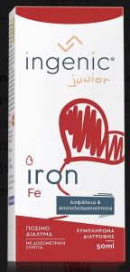 Prime Biosciences Ingenic Junior Iron oral solution 50ml - περιέχει καρβονυλικό σίδηρο (carbonyl iron) σε μορφή πόσιμου διαλύματος
