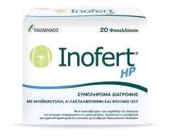 ITF Inofert HP for PCOS 20.sachets - διαχείριση των συμπτωμάτων του Συνδρόμου Πολυκυστικών Ωοθηκών (ΣΠΩ)