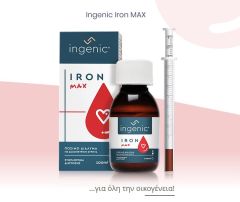Prime Biosciences Ingenic Iron Max oral solution 100ml - Συμπλήρωμα σιδήρου για όλη την οικογένεια