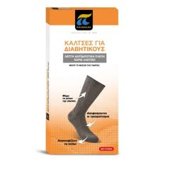 Pournaras Socks for diabetic people (thin knit) 1.pair - Fine antiperspirant knit