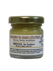 Disoline Beeswax with sambuco for sunburns 40ml - Sunburn Ointment with Plum