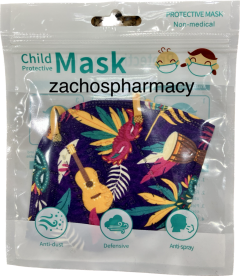 ΚΝ95 Kids Face Mask Non-medical carnival type A 1.mask - Face protection mask