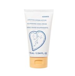 Korres Nourishing Hand cream with almond oil and shea butter 75ml -  Nourishing Hand Cream Almond Oil & Karite Butter