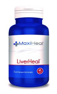 Maxiheal Liverheal for a healthy liver 60.caps - Μειώνει τα αυξημένα ALT, AST, αλκαλικής φωσφατάσης, χολυρεθρίνης και λιπιδίων σε καταστάσεις ηπατοτοξικότητας