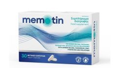 BioAxess Memotin food supplement for tinitus 30.caps - Συμπλήρωμα Διατροφής για την Αντιμετώπιση των Εμβοών και την Ενίσχυση της Μνήμης