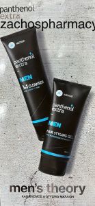 Medisei Panthenol extra Men's Theory Promo pack 1+1 200/150ml - Cleansing Gel for Face, Body & Hair 200ml & Hair Styling Gel 150ml