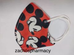 KN95 for Children type Mickey 2 1.mask - Μάσκα υψηλής προστασίας για παιδιά