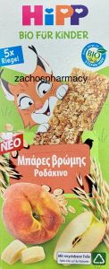 Hipp Organic peach oat bars for kids 5.bars - Βιολογικές μπάρες βρώμης με ροδάκινο για παιδιά