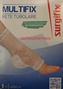 FRA Surgifix Tubular Elastic Net Bandage No4 25m for feet/knees 1.5meters - Δίχτυ προστατευτικό για το πόδι/γόνατο
