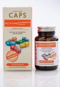John Noa Multivitamins with Q10 Liposomal 30.veg.caps - Ενισχύει το ανοσοποιητικό σύστημα θωρακίζοντας την άμυνα του οργανισμού
