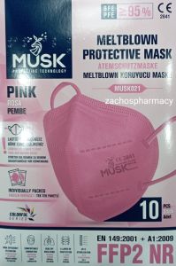 Musk Meltblown Protective mask FFP2 (KN95) Pink (1 box) 10.masks - Face masks type KN95-FFP2 color pink