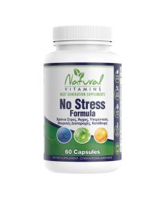 Natural Vitamins No Stress Formula 60.caps - Ξεχωρίζει γιατί είναι η μόνη φόρμουλα για το άγχος και το στρες