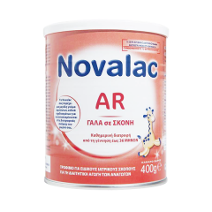 Novalac AR special powdered milk 400gr - Αντιαναγωγικό γάλα σε σκόνη για βρέφη από την γέννηση 