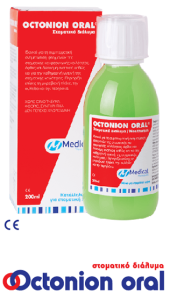 Medical Pharmaquality Octonion Oral 200ml - Φυτικό στοματικό διάλυμα Octonion Oral με 6 βότανα