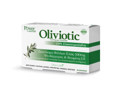 Power Health Oliviotic Immune toner 20capsules - φυσικό "αντιβιοτικό" για όλη την οικογένεια