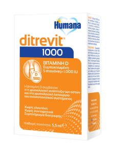 Humana Ditrevit forte Infant oral drops 15ml - Στήριξη του μυοσκελετικού συστήματος και την ενίσχυση της ψυχοκινητικής εξέλιξης