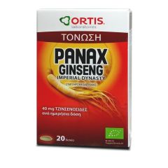 Ortis Panax Ginseng Tonus (Korean Ginseng) 30tabs - άμεση αποτελεσματικότητα και βέλτιστη τόνωση
