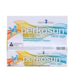Meis Perkosun New Age 5days deodorant cream 20gr - Αποσμητική κρέμα σώματος 