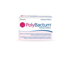 ITF Polybactum for the treatment and prevention of vaginitis 3.vag.ovules - reduces symptoms, helps protect against infections and prevents recurrences in women