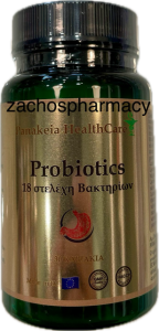 Panakeia Probiotics 30.caps - Προβιοτικά για τη διατήρηση της υγείας του εντέρου