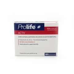 Epsilon Health Prolife Activ 10.sachets - Dietary Supplement with Lactic Bacteria