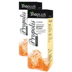 Inoplus Propolis cream for skin wounds 50gr - Ενυδατική κρέμα πρόπολης & βάλσαμου με ήπια αντισηπτική και αντιμικροβιακή δράση