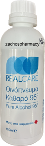 Realcare Οινόπνευμα καθαρό 95 βαθμών - Pure Alcohol 95 degrees