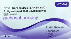Realy Sars-Cov-2 Antigen Rapid Test Saliva 1.test - Coronavirus Detection Test