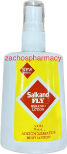 Zygos Hellas Salkano Fly Body lotion Anti Mosquito spray 75ml - Anti-mosquito body lotion