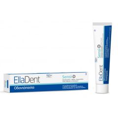 Elladent Sendi D toothpaste 75ml - Για την καθημερινή φροντίδα των υπερευαίσθητων δοντιών