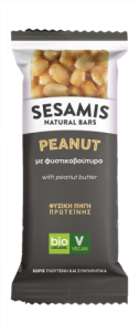 Sesamis Peanut with Peanut Butter 34gr - Μπάρα με φυσική πηγή πρωτεϊνης