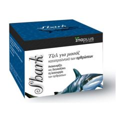 Inoplus Shark Cartilage massage gel for joints 200ml - Τζελ για μασάζ των αρθρώσεων βασισμένο σε Shark Cartilage (Χόνδρο καρχαρία), Arnica και Devil’s Claw (Αρπαγόφυτο)