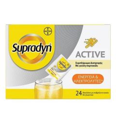 Bayer Supradyn Active 24.sachets - Μαγνήσιο, Κάλιο & 5 ακόμη Βιταμίνες, τα οποία συμβάλλουν στην παραγωγή ενέργειας