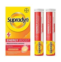 Bayer Supradyn Energy boost 30.eff.tbs - Μείωση κούρασης και κόπωσης