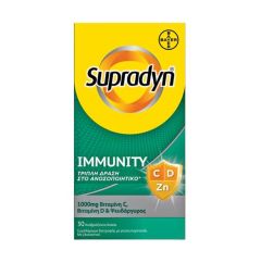 Bayer Supradyn Immunity 30.eff.tbs - συμβάλλει στη φυσιολογική λειτουργία του ανοσοποιητικού συστήματος & στην ενίσχυση της άμυνας του οργανισμού