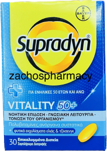 Bayer Supradyn Vitality 50+ 30.tbs - contains 12 Vitamins, 9 Minerals & Trace Elements and Ginseng & Olive plant extracts