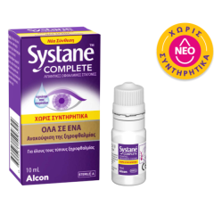 Alcon Systane Complete (Preservative free) eye drops for dry eyes 10ml - Λιπαντικές οφθαλμικές σταγόνες