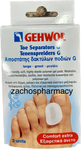 Gehwol Toe Separator G 3units 1box - Αποστάτης δακτύλων ποδιού G