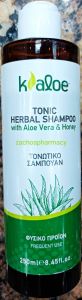 Kaloe Tonic Herbal Shampoo 250ml - Herbal Tonic Shampoo with aloe and honey