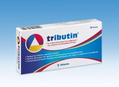 Galenica Tributin for the treatment of IBS 30.tbs - Dietary supplement for the treatment of IBS (Irritable Bowel Syndrome)