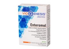 Viogenesis Enteromol 8 caps - Για τη διαιτητική διαχείριση σε σύνδρομο ευερέθιστου εντέρου