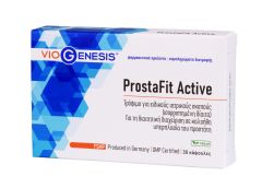 Viogenesis ProstaFit Active 30.caps - Για τη διαιτητική διαχείριση σε καλοήθη υπερπλασία του προστάτη.