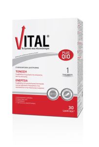 Exelixis Vital plus Q10 multivitamin 30caps - Πολυβιταμινούχο τονωτικό σε κάψουλες