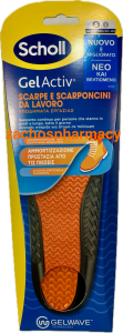 Dr Scholl Gel Activ Work Insoles For Women 1pair - Αναπαυτικοί Πάτοι για τη γυναίκα 1 ζεύγος