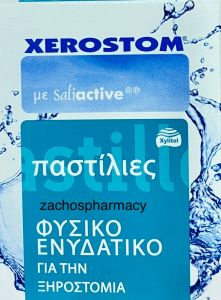 Pharmaserve Lilly Xerostom Pastilles 30.pastiles - Φυσικό ενυδατικό για την ξηροστομία σε παστίλιες