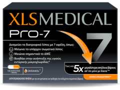 Perrigo XLS Medical Pro-7 180.caps - 7 οφέλη και έως και 5 φορές μεγαλύτερη απώλεια βάρους απ’ ότι κάνοντας μόνο δίαιτα