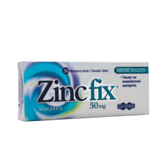 Unipharma Zinc fix for the immune system support 30.chw.tabs - Συμπλήρωμα διατροφής με ψευδάργυρο που συμβάλλει στη φυσιολογική λειτουργία του ανοσοποιητικού συστήματος