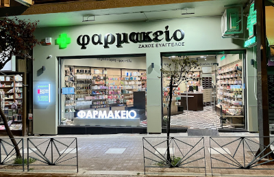Zachos Pharmacy